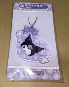 クロミ　サンリオくじ　スライドミラーのサムネイル
