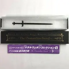 ゲド戦記 エンラッドの剣 ペーパーナイフ/ジブリ ゲド戦記 エンラッドの剣 ペーパーナイフ ジブリ - メルカリ