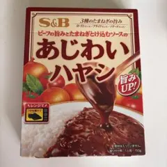 S&B あじわいハヤシ 150g レトルトのサムネイル