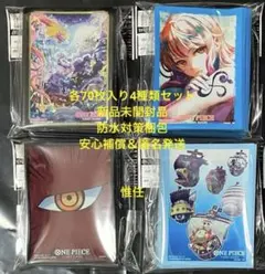 ミラバト ワンピース ルフィ スリーブ ミラクルカードバトル 2セット