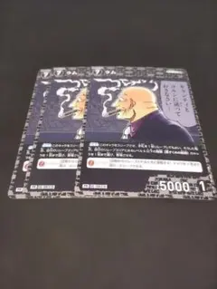 名探偵コナンカードゲーム ラム SR 3枚セット - メルカリ
