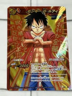 ONE PIECE 旧裏 カード ルフィ 青海のゴム人間 レア 旧 - メルカリ