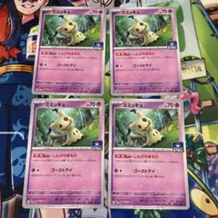 2025年最新】ポケモンカード プロモパック 第6弾の人気アイテム