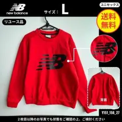 【ニューバランス】 (L) リユース品: トレーナー ロゴ刺繍 裏起毛 レッドのサムネイル