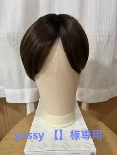 yossy 【】様専用 リラックスウィッグ ショートのサムネイル