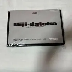2時だとか 1st LIVE プレミアムブロマイドセット　開封済み