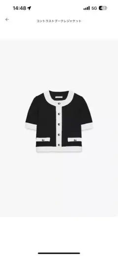 ZARA コントラストブークレジャケット　S