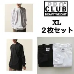 白黒2枚セット プロクラブ XL 新品 ロンT ProClub 長袖 ホワイト
