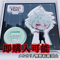 ② Collar×Malice オトメイトガーデン オトガ 尊 アクリルスタンド