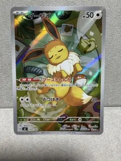 イーブイ ar MEGA スタートデッキ100 - メルカリ