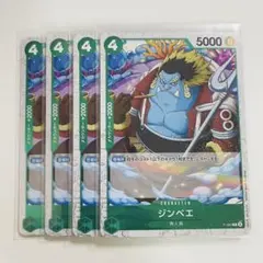 ワンピースカード ジンベエ P P-063 Foil ４枚セット