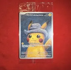ゴッホピカチュウ 開封済みPikachu with Grey Felt - メルカリ