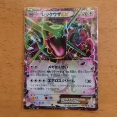 2025年最新】レックウザexコロコロの人気アイテム - メルカリ