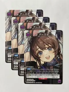 アークナイツ アーミヤ WINNER ユニレア プロモ ユニアリ vol.2 アークナイツ アーミヤ WINNER ユニレア プロモ ユニアリ vol.2 - メルカリ
