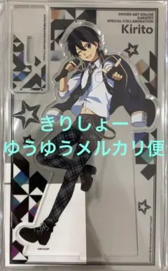 ソードアートオンライン　SAO アクリルスタンド　カラオケの鉄人　キリト