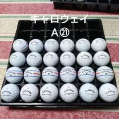Callaway ロストボール