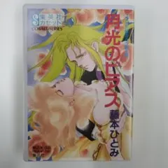 Item thumbnail for item 87f17ca1-ddac-4483-8ac2-b939661133e0