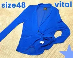 vitai ブルー　カーディガン