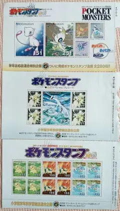 2025年最新】ポケモンスタンプ 金銀の人気アイテム - メルカリ