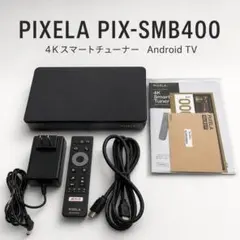 PIXELA PIX-SMB400 4Kスマートチューナー Android TVのサムネイル