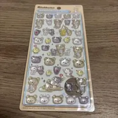 リラックマ ボンボンドロップシール ごゆるり