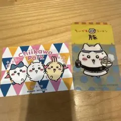 ちいかわパーク ステッカーセット