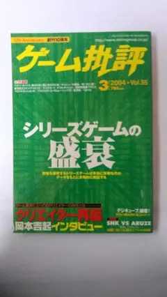 Item thumbnail for item 5bd3eeb3-22b4-4292-9b09-b2cd3cc0fed8