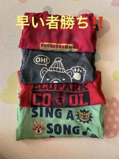 早い者勝ち‼️90 トレーナーセット 4点