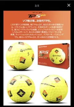 TaylorMade テーラーメイド ゴルフボールTP5 Pixシリーズ 6球