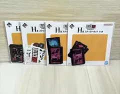 1番くじ　BLEACH H賞 ステッカーセット