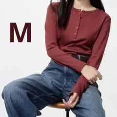 UNIQLO リブヘンリーネック