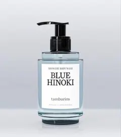 新品　BLUE HINOKI ボディウォッシュ 240mlのサムネイル