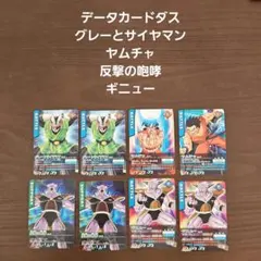 ウィング様 リクエスト 3点 まとめ商品