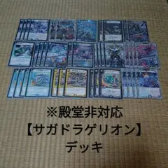 ゼルダの伝説 時のオカリナ カードダス バンダイ 13枚 リンク サリア
