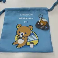 リラッくじ LAWSON リラックマ 巾着袋とキーホルダーセット