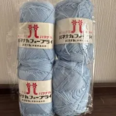 ハマナカフォープライ