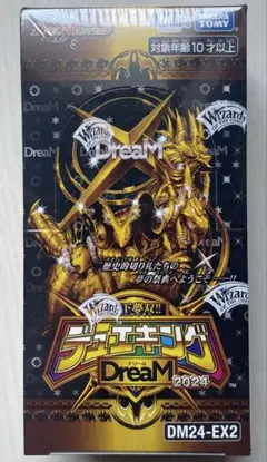 2026年最新】デュエキング box 2024の人気アイテム - メルカリ