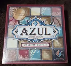 【日本語版】AZUL アズール マスターショコラティエ