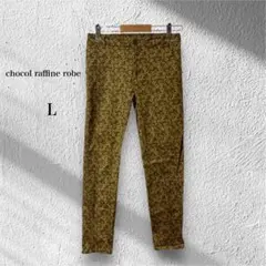 ショコラフィネローブ【L】テーパードパンツ 花柄 ゆったり ウエストゴム