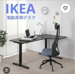 [神奈川格安配送] イケア ベカント 160cm x 80cm 518H-hJ3Z1L._AC_UF350,