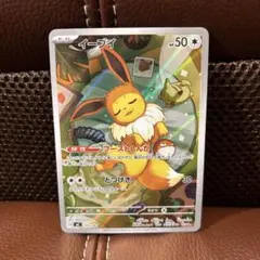 イーブイAR 美品 スタートデッキ - メルカリ