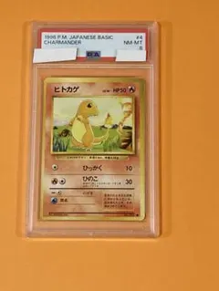 PSA10 カモネギ 2002 ポケモンカードe - メルカリ