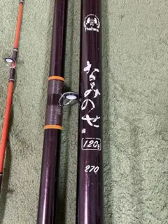 Daiwa なみのせ 270 船竿 120号のサムネイル