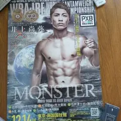 XJAPANwithオーケストラパンフレット1991年 ステージパス直筆サイン XJAPANwithオーケストラパンフレット1991年 ステージパス直筆サイン