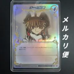 CLAMP in CARDLAND 限定プロモ PR-002 チーム結成 - メルカリ
