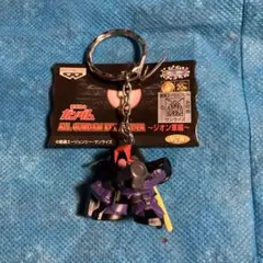 機動戦士ガンダム フィギュアキーホルダー ドム