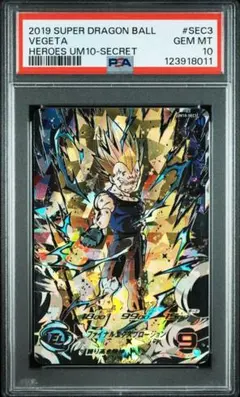 2025年最新】um10-sec3の人気アイテム - メルカリ