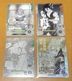 ドラゴンボールスーパーダイバーズアドバンスパック　4種セット