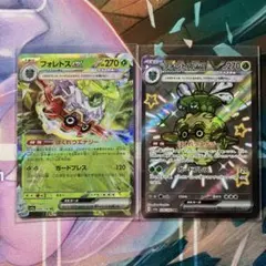 ポケモンカード　フォレトスex