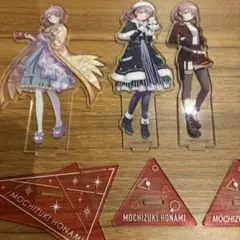 プロセカ　望月穂波　アクリルスタンド3個セット